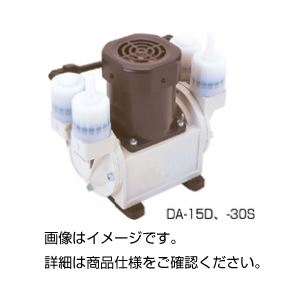 ダイアフラム式真空ポンプDA-15D