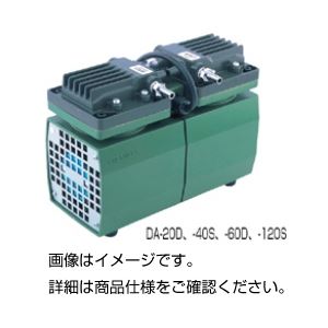 ダイアフラム式真空ポンプDA-30S