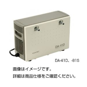 ダイアフラム式真空ポンプDA-60D