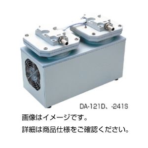 ダイアフラム式真空ポンプDA-121D