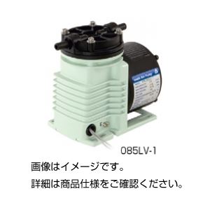（まとめ）ダイアフラム式エアーポンプ APN085LV-1【×3セット】