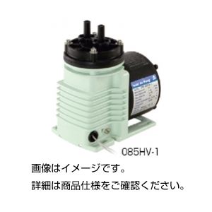 （まとめ）ダイアフラム式エアーポンプAPNP085HV-1【×3セット】