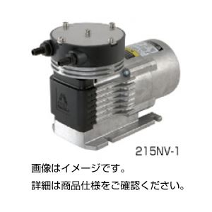 ダイアフラム式エアーポンプAPNP215NV-1