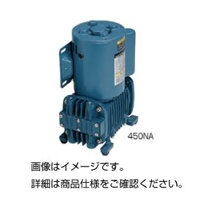 ダイアフラム式エアーポンプAPN450NAT-1