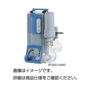溶媒回収型真空ポンプ PC3001VARIO