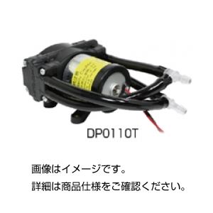（まとめ）DCモーター真空ポンプDP0110T-X1【×3セット】