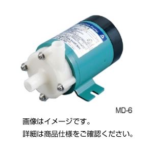 （まとめ）マグネットポンプ MD-20RX-N（ホース口）【×3セット】