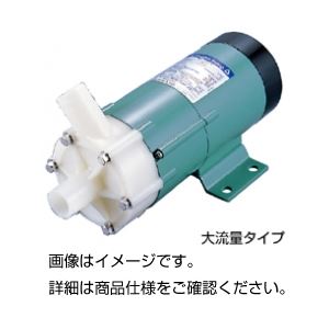 （まとめ）マグネットポンプ MD-40RZ（ホースロ）【×3セット】