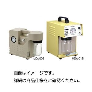 （まとめ）ポータブルアスピレーターMDA-006【×3セット】