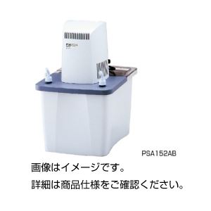 アスピレーター PSA152AB