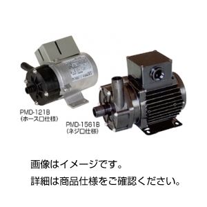 マグネットポンプ（温水用） PMD-121B