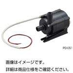 DCブラシレスポンプ PD-055