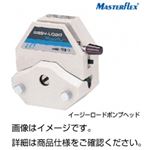 イージーロードポンプヘッド 7516-00 鉄製