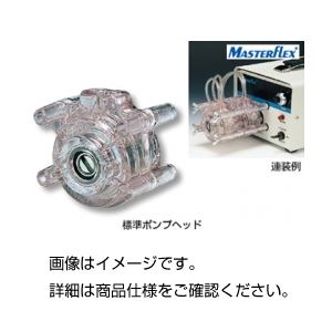 （まとめ）標準ポンプヘッド 鉄製80H【×3セット】
