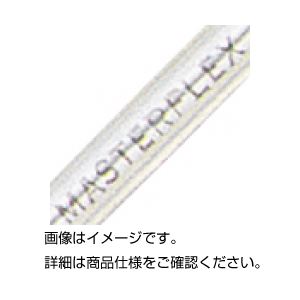 （まとめ）送液チューブ タイゴンR06509-15【×3セット】