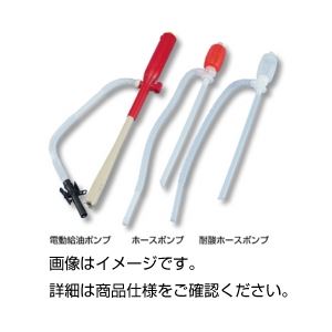 （まとめ）電動給油ポンプ SP【×3セット】