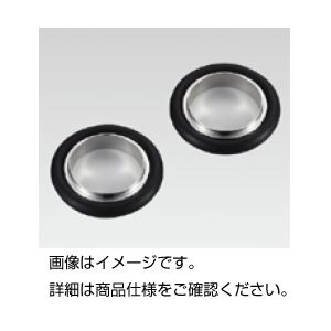 （まとめ）NW Oリング付センターリング NW16-CR【×30セット】