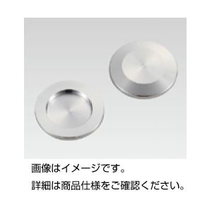 （まとめ）NW ブランクフランジNW16-BK【×20セット】