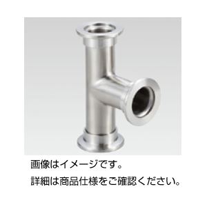 （まとめ）NW ティ NW25-TE【×3セット】