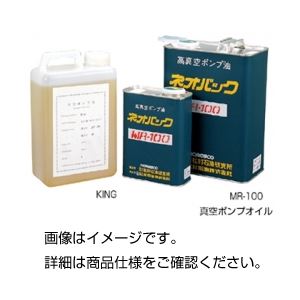 （まとめ）真空ポンプオイル MR-200（4L）【×10セット】