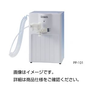 純水製造装置（ピュアポート） PP-201