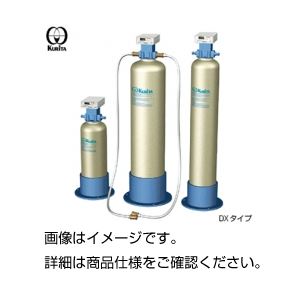 カートリッジ純水器（デミエース） DX-10