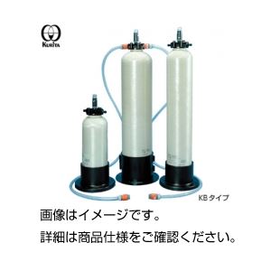 カートリッジ純水器KB（クリボンバー）KB-25
