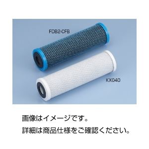（まとめ）活性炭フィルター FDB2-CFB【×10セット】