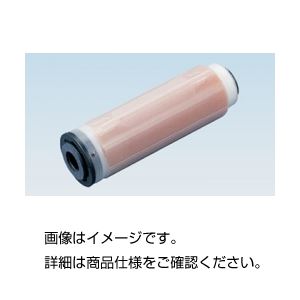 （まとめ）イオン交換フィルターミックスフィルター【×3セット】