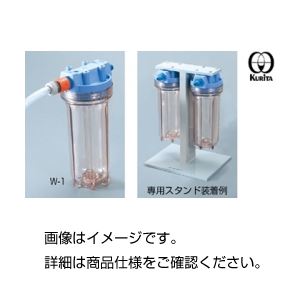 （まとめ）ワンタッチ式ハウジングW-1【×3セット】