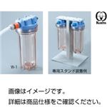 （まとめ）ワンタッチ式ハウジングW-1【×3セット】