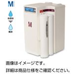 純水製造装置 ElixEssential10
