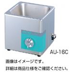 超音波洗浄器 AU-16C
