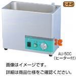 超音波洗浄器 AU-80C