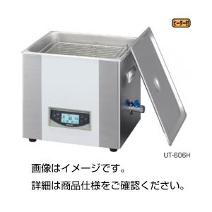 サイレントソニック UT-106