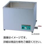 卓上大型超音波洗浄器AU-308CB