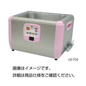 超音波洗浄器（省エネタイプ） US-702