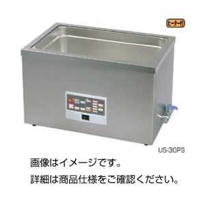 出力調整型超音波洗浄器US-10PS