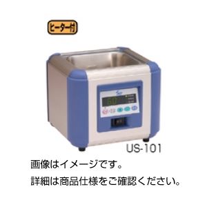 超音波洗浄器 US-101