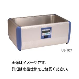 超音波洗浄器 US-103