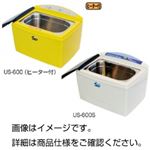 卓上型超音波洗浄器 US-600S