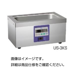 超音波洗浄器 US-3KS