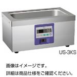 超音波洗浄器 US-3KS