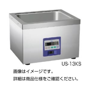 超音波洗浄器 US-13KS