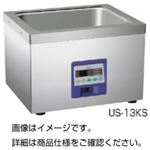 超音波洗浄器 US-13KS