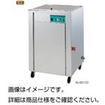 スタンド型超音波洗浄器AU-301CO