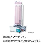 超音波ピペット洗浄器 【出力：360W】 タイマースイッチ付き/サイフォン式すすぎ機構 AU-155CR