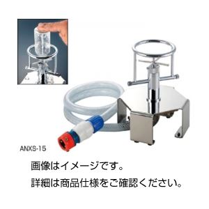 小型容器洗浄装置 ANXS-15