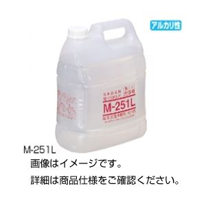 （まとめ）超音波洗浄器用洗剤 M-251L 液体タイプ4L【×3セット】