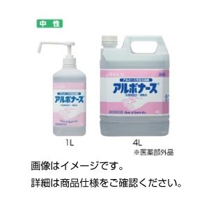 （まとめ）アルボナース 1L【×3セット】